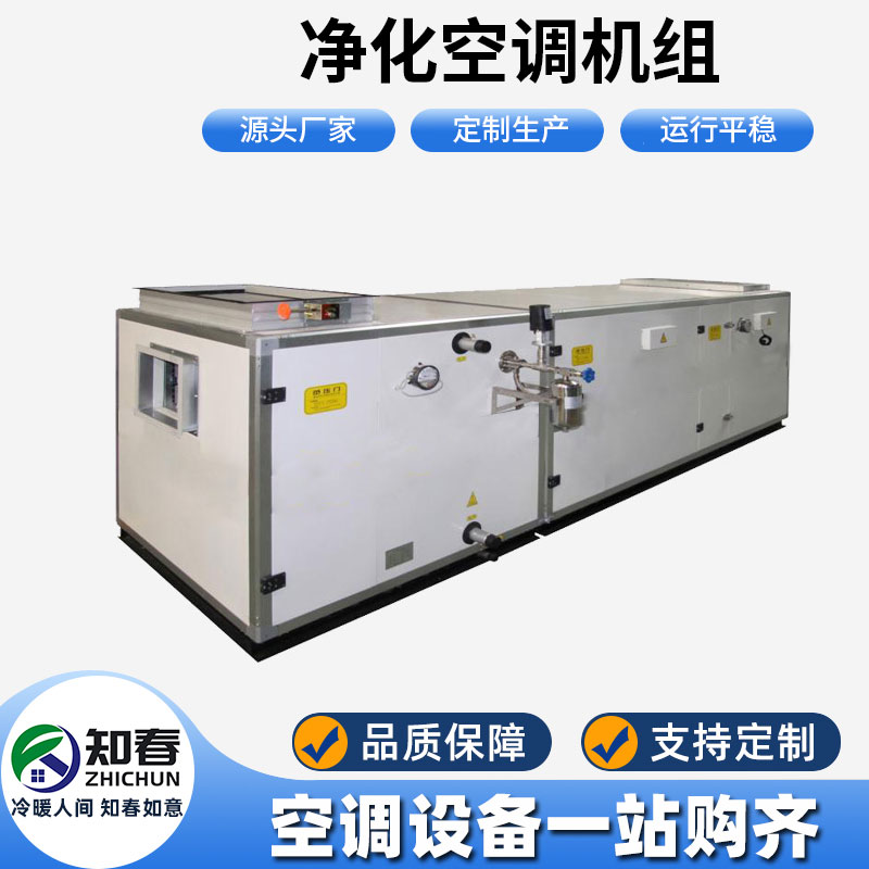 節(jié)能型數(shù)字化空調(diào)機(jī)組具有哪些適應(yīng)科技發(fā)展的特點？