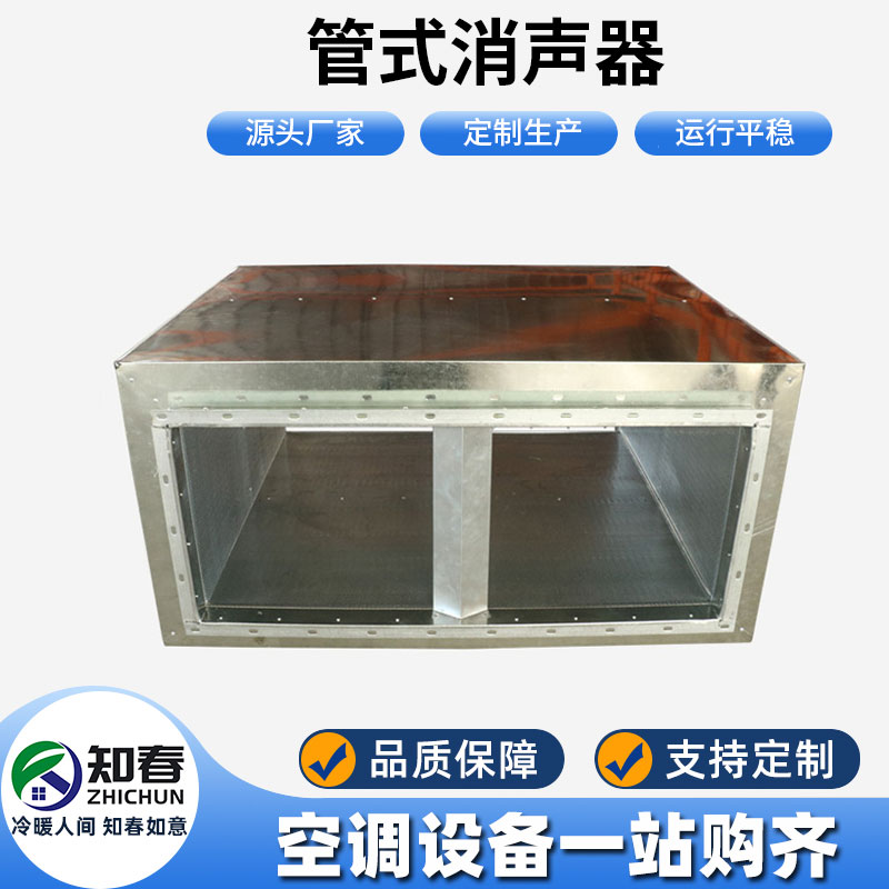 管式消聲器如何根據(jù)實際需要進(jìn)行選擇？