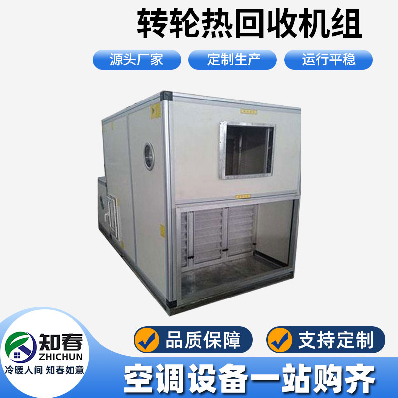 換熱器有哪些市場影響力？對換熱器有哪些選擇方法？