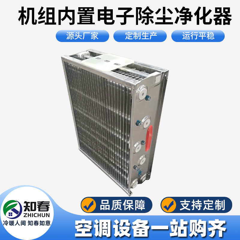 電子除塵集塵箱